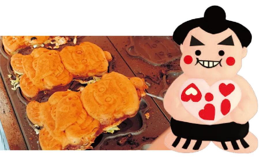 力士くんおやき